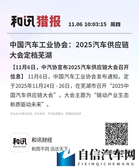 羽毛挠乳丨ⅴK：探索神秘符号，羽毛轻触乳韵之旅-3