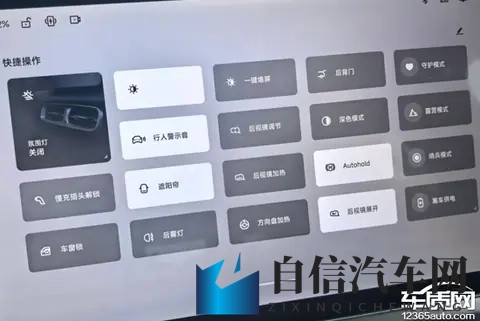 智能车机评测：零跑B01 650激光雷达版-2