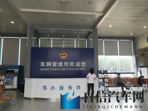 “八0后”，换驾照；特顺畅，没想到！-3