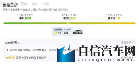 雷克萨斯ES：24万公里准新车，186万体验豪华舒适-3