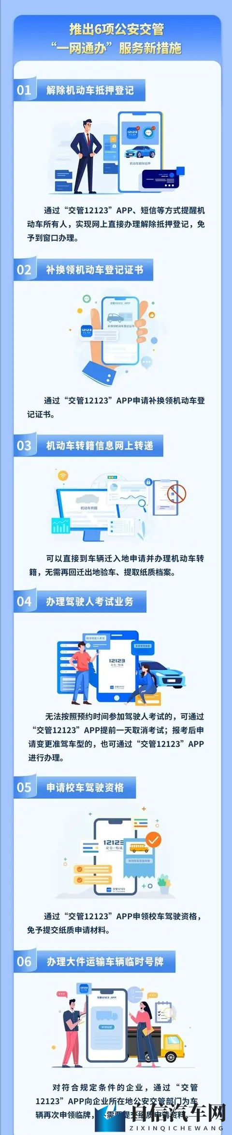 李梓熙摄影师的摄影作品：汽车摄影新篇章：揭秘汽车之美，独特视角大揭秘-2