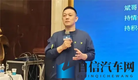 李斌谈网暴：说我无所谓，但抹黑蔚来和蔚来用户不行-2