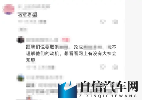 又一车企放弃“凭证”？！  应收账款电子凭证监管全景！-1