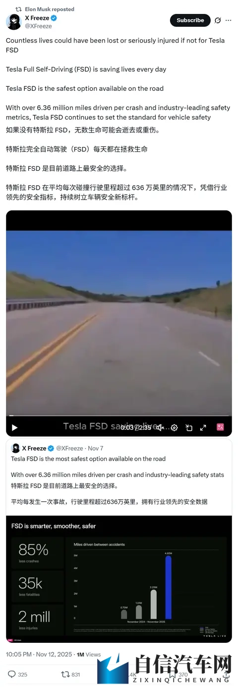 特斯拉前AI工程师高赞FSD：这是一次完美无瑕的驾驶体验-1
