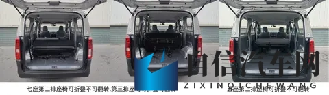 五菱荣光也要大换代了，有点欧系CDV味道，燃油纯电双动力-3