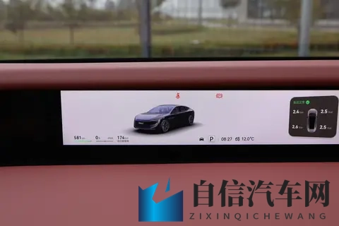 4299 万！阿维塔 12 皇家剧院版，鸿蒙 + 华为辅助驾驶太香了～-1