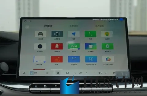 限时先享价689万起，全新帝豪即将上市，水晶挡把你敢信？-3