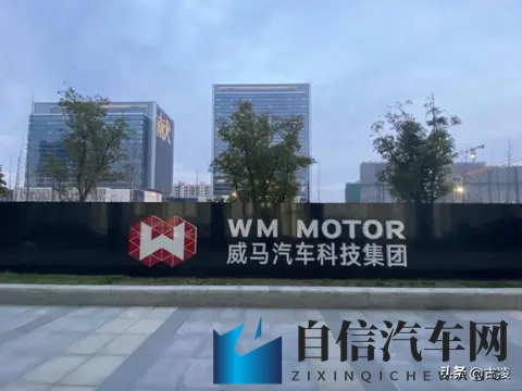 许家印第二！又一位“大佬”跑路，花空几百亿，李斌还能挺住吗？-3