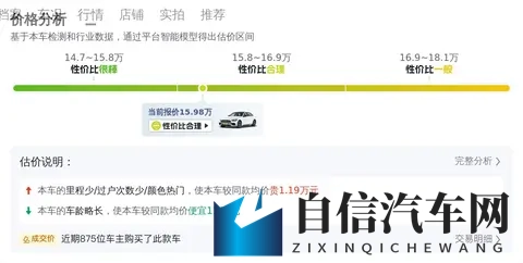 20款奔驰C级:31万公里,1598万,一手运动轿跑圆梦!-3