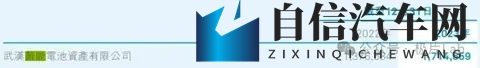 蔚来被诉之谜：起底5年盈利超6亿的神秘子公司-1