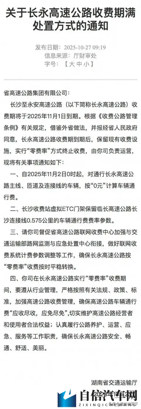 吃瓜网-免费吃瓜万里长征：汽车盛宴来袭：免费试驾，赢好礼，汽车文化狂欢等你来！-3