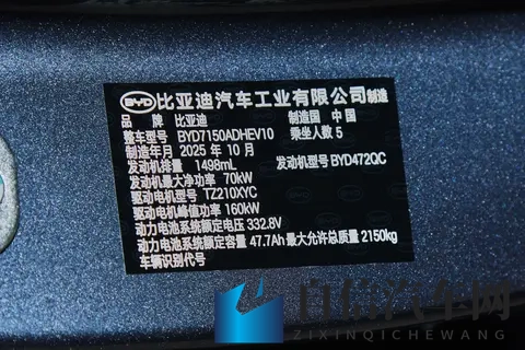 钢琴烤漆没有了！新款海豹06 DM-i实车到店，续航提升+换装怀挡-1