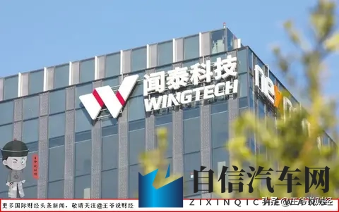 反转!中国再赢一局!荷兰扛不住了:准备归还安世半导体控制权?-3