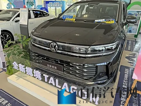 黄3.03:新型环保材料引领未来出行革新-1