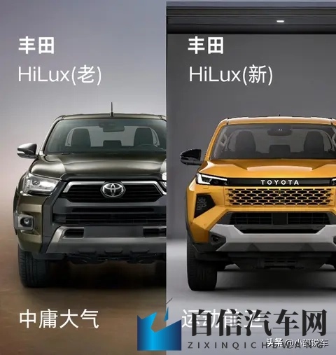 丰田海拉克斯还在卖柴油，电动版却要来了，老用户该信谁？-3