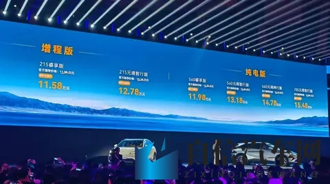 16款新车入市，增程迎来技术迭代期，20万内不再害怕插混？-3