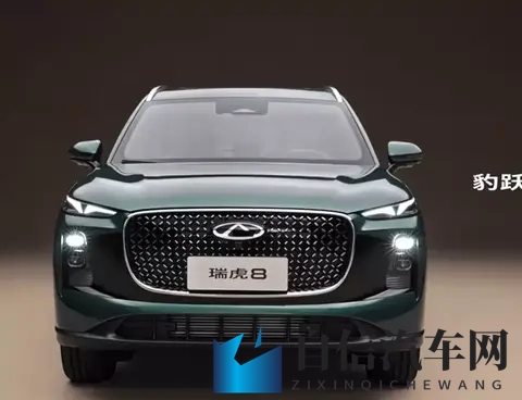 2种前脸+实用配置！瑞虎8硬刚新能源，燃油车还能打？-3