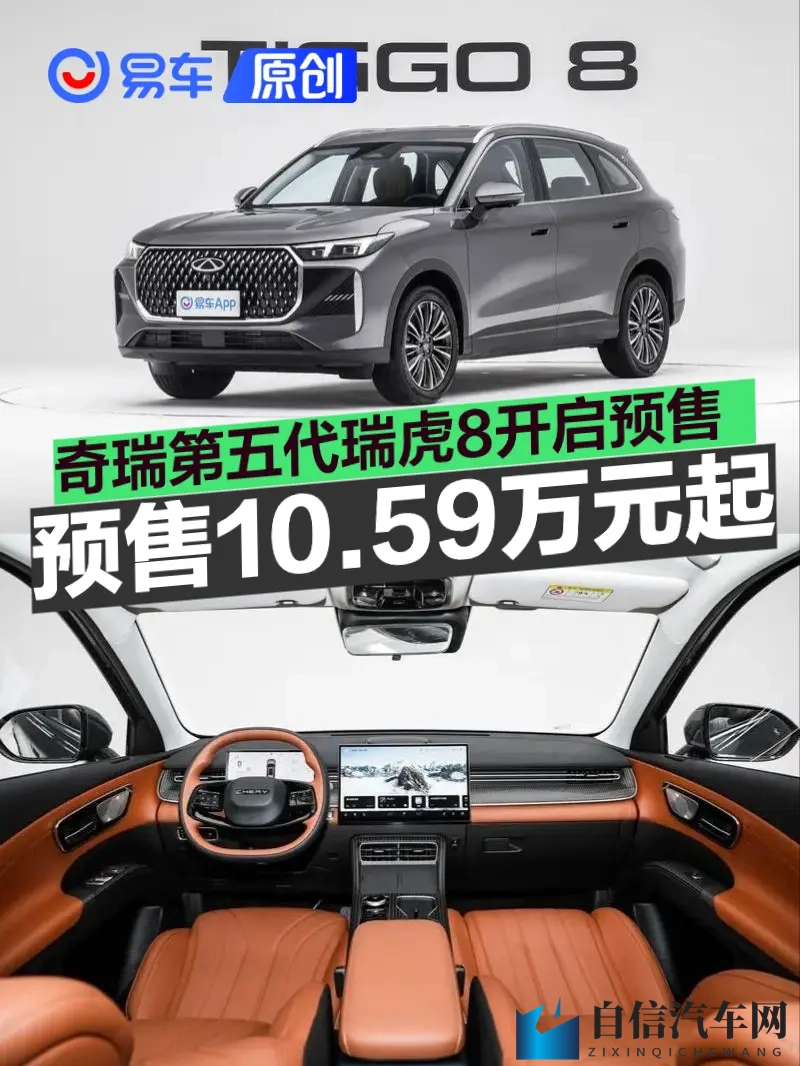 红杏导航：科技新风向：新能源汽车、自动驾驶，未来已来-1