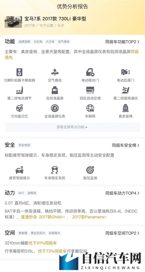 一个人的www：独自探索的神秘世界之旅-2