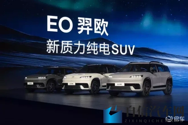 国产性爱AV：汽车创新驱动，品质升级，国产车前景无限-2