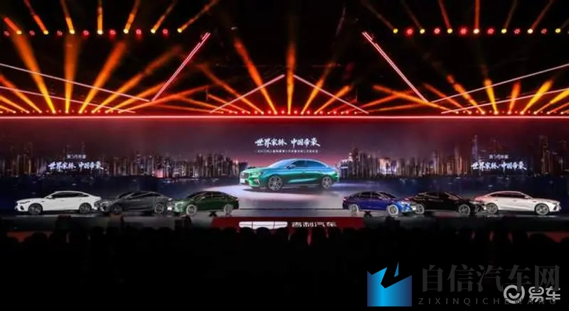 中国人自己的“卡罗拉”，如今迎来第五代车型，内外全面提升-1