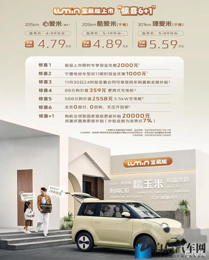 黄色软件3.3.3.0oppo版：OPPO定制版黄色软件3.3.3.0全新发布-1