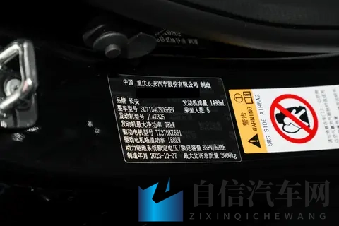 1099万起！长安启源A06上市，90%得房率+800V快充重塑家轿标准-2