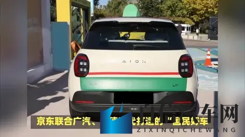 快手爆料网:X5电动汽车:颠覆出行,科技新篇章-3