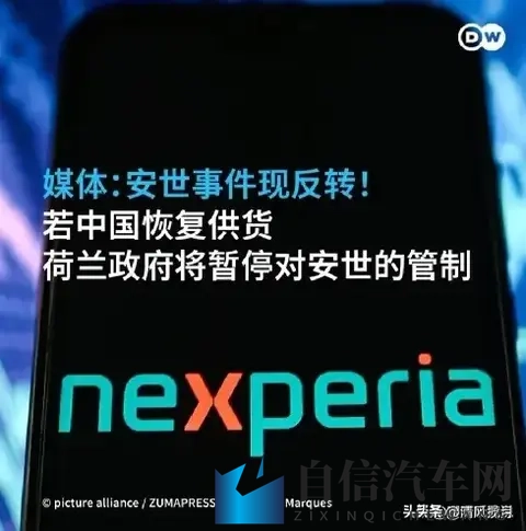 霸权失效!荷兰松口还权,断供汽车芯片终复活?-1