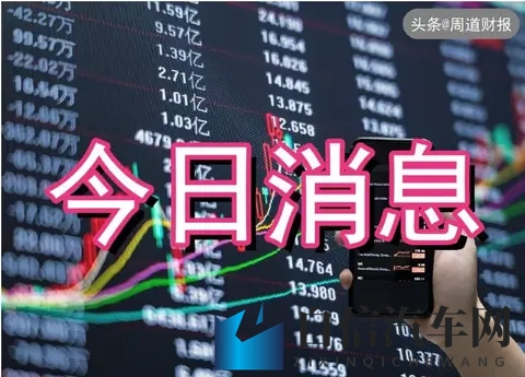 国产7nm AI车规芯片技术突破批量交付 车企宣布年内搭载 迎重大利好-1