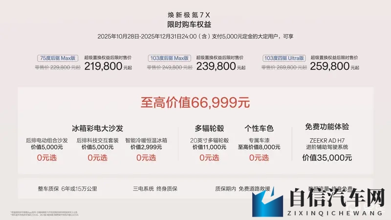 憋尿计划表(毒辣版)：长途驾驶憋尿难题，揭秘保持最佳状态秘诀-2