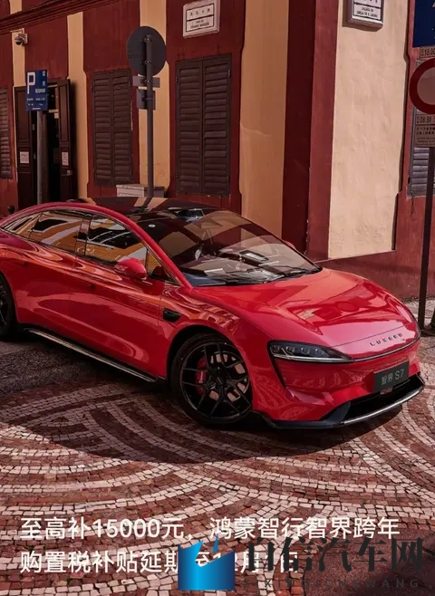 男女打扑克：汽车新科技，智能驾驶未来已来-2