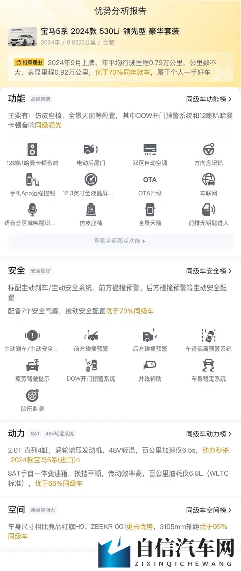 男生女生差差差差app大全：男生女生差异大，精选应用盘点大全-2