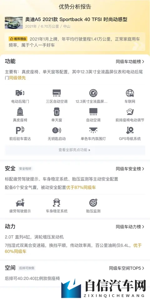 榴莲网站：探索榴莲美食的网上天地-3