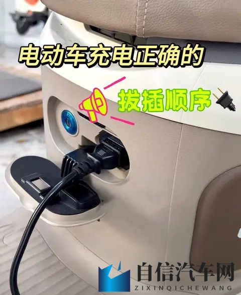 充电时开空调，电动车电池偷偷“折寿”？90%车主都踩过这坑-2