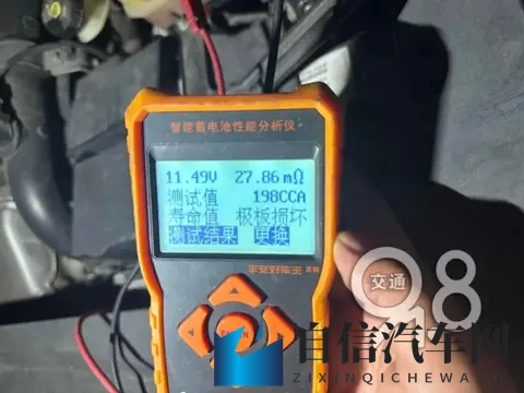 套路太深！不少杭州车主遭遇同一件事：稀里糊涂就被换电瓶了-1