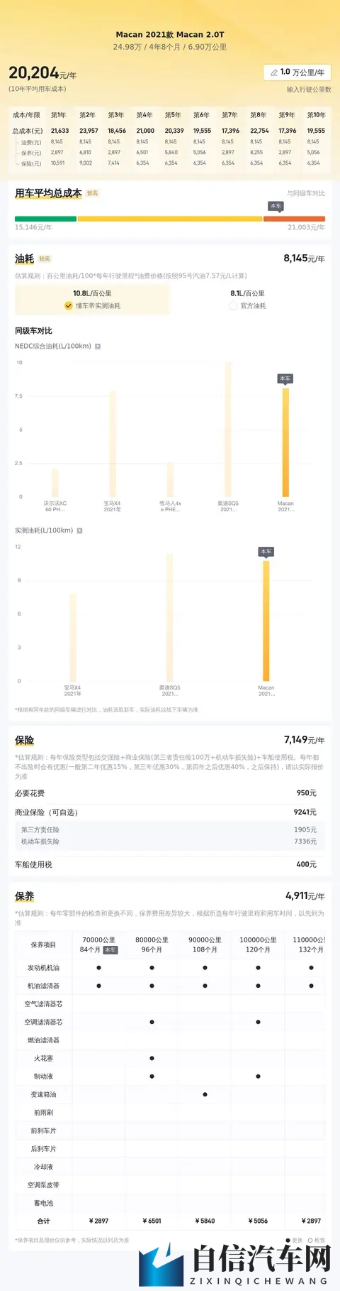 男人添女荫道口喷水视频：男性与女性私密互动视频泄露-2
