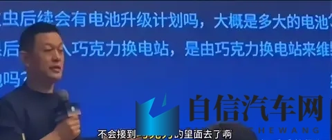 宁德时代的巧克力电池，为何成了车圈孤芳自赏的独舞者？-3