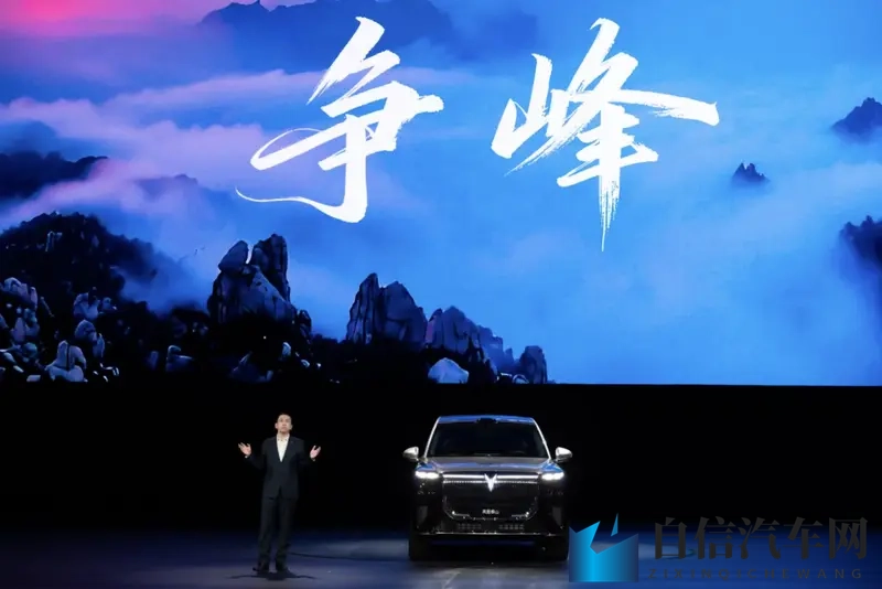 以泰山为名，铸时代之巅：岚图泰山豪华旗舰SUV正式上市-1