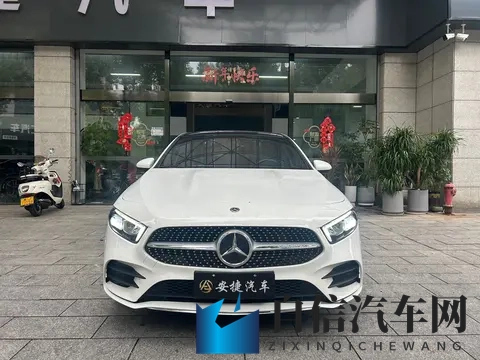 13万拿下白色奔驰A级！2021款运动轿车，都市丽人的时尚之选-2