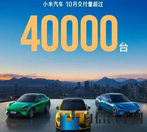 小米YU7销量逆天，10月达到3366万，国内所有SUV中排第一-2