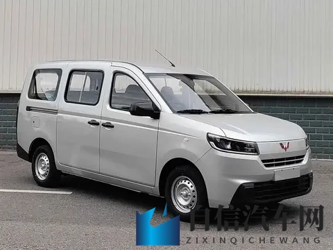 新款五菱荣光申报图，侧滑门，车长4535mm，5_7座都有，两种动力-2
