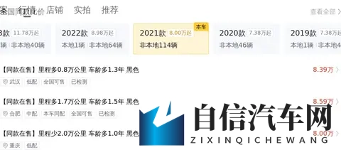 10万出头,入手2021年一手别克君越,享受越级驾乘体验!-3