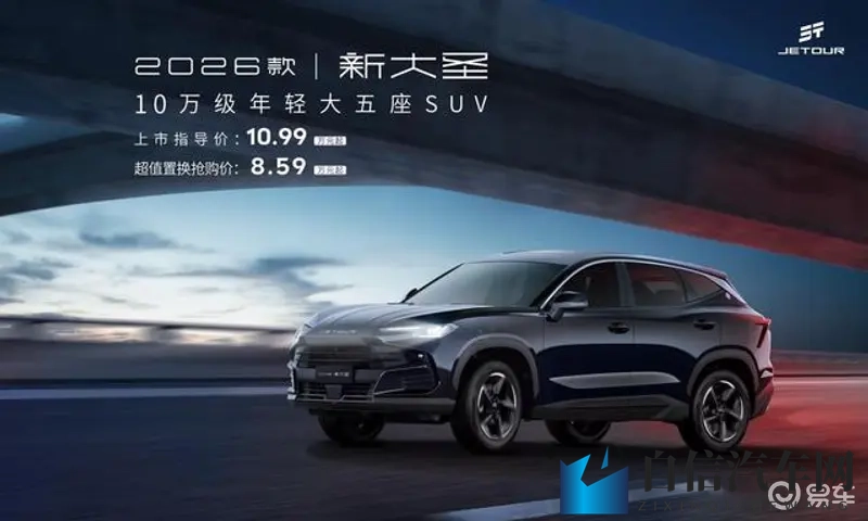 又大又粗又爽毛片毛绒:奢华SUV内饰揭秘:大空间+科技感,舒适体验升级-1