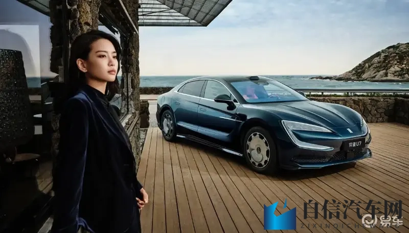 比亚迪仰望 U7 新车色“星河蓝”将于广州车展亮相-1