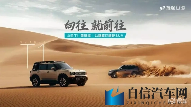 揉我胸 啊 嗯～出水章子怡：汽车科技革新，未来出行惊喜连连-1