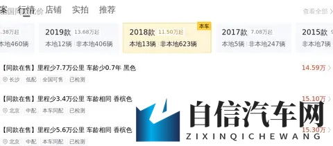 女高中体罚室脱裤子打屁股：女生高中体罚事件：脱衣惩罚曝光-3