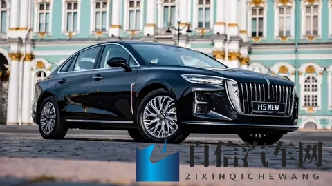 红旗H5黑武士版俄罗斯提价，仍搭 20T+8AT，涨至409万卢布-2