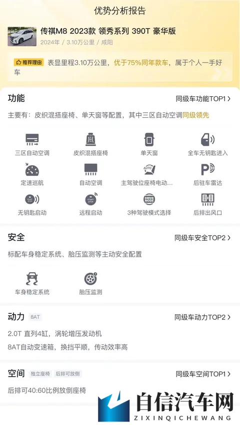 姬小满裸体 开腿被c本子：娱乐圈裸照风波引深思，网络暴力与品牌形象双重考验-2
