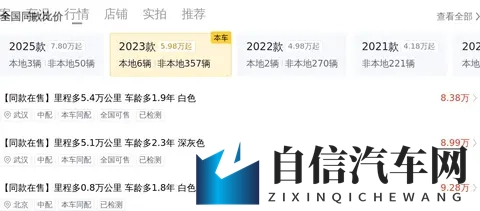 开了不到一年,这台准新领克03,10万块带回家!-1